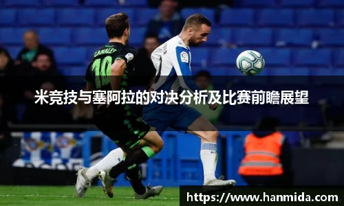 芒果体育