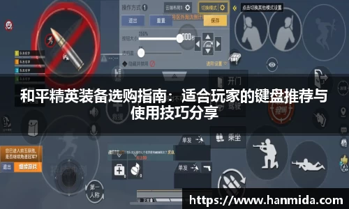  芒果体育