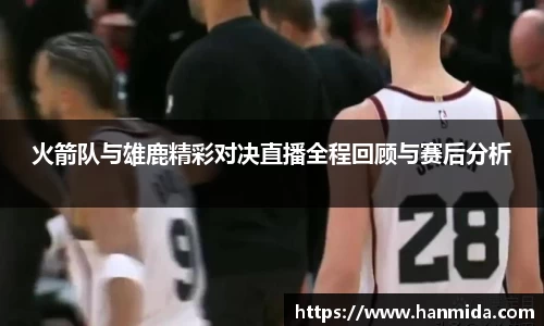 芒果体育
